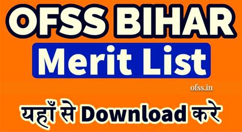 Bihar Board Merit List 2025 Www Ofssbihar Org BSEB Cutoff