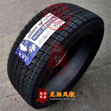 [USD 23.38] 235 45R18 Triangle Snow tires 235 45 18 Triangle Winter tires 235 45 18 Non-slip ...