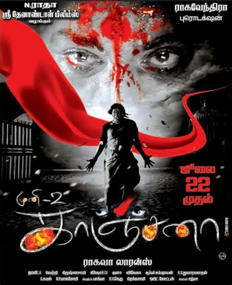 Kanchana: Muni 2 (2011) - IMDb