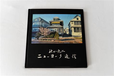 Ryoji Akiyama – New York Reports | New York Photobooks