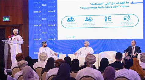 6 initiatives to develop the Muscat Stock Exchange Announced - Arabian Daily News