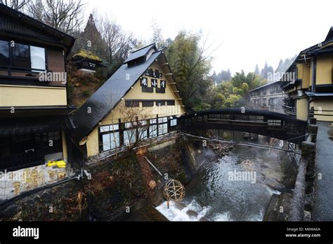 Kyushu onsen hi-res stock photography and images - Alamy