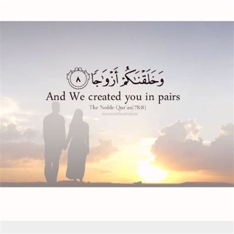 Conditions of engagement in Islam – Arabic & Quran Online classes