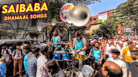 Saibaba Dhamaal Songs💥| Jogeshwari Beats | Sai Palkhi 2023, Ghatkopar Parsiwadi - YouTube