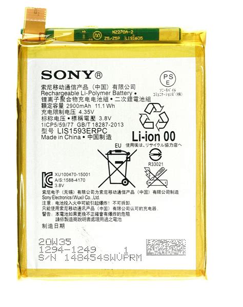 Sony Xperia Z5 LIS1593ERPC Battery - AussieBattery