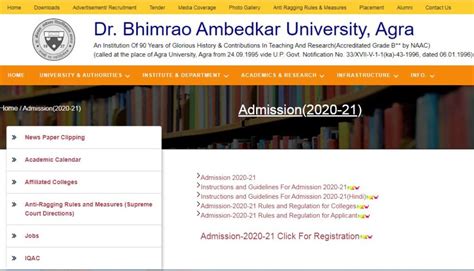 Agra University Admission Process 2023 - UniInfos