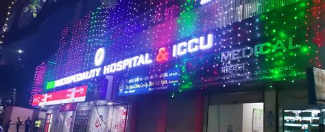 Apex Multispeciality Hospital in Kopar Khairane Navi Mumbai | ICU ...