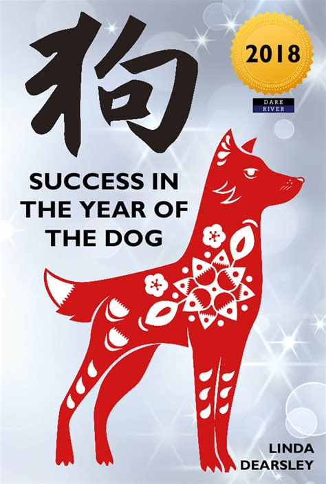 The 2018 Chinese Zodiac - Year of the Dog Predictions