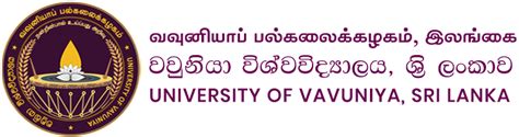 Name Board – University of Vavuniya