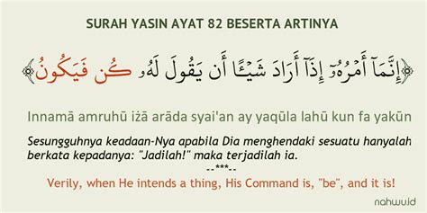 Cara Mengamalkan Surat Yasin Ayat 82 Untuk Pengasihan