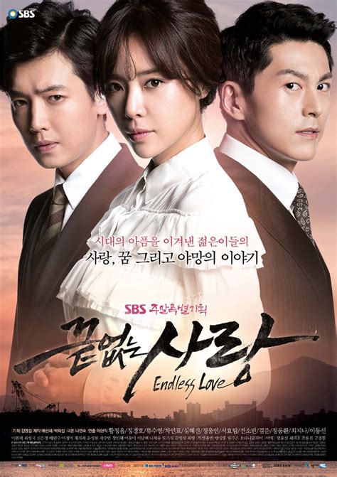 Endless Love (Korean Drama) - AsianWiki