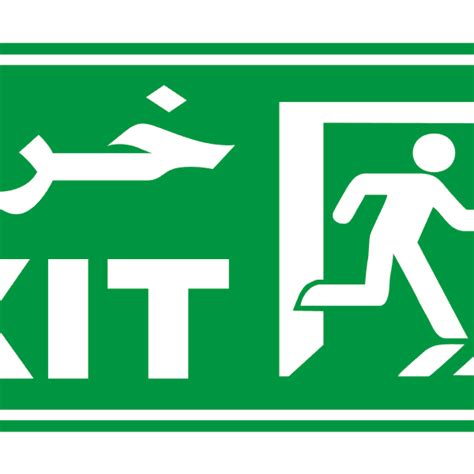 Safety Sign – Dubai – Exit Right | Safety Signs | manufacturer and whole sale supplier