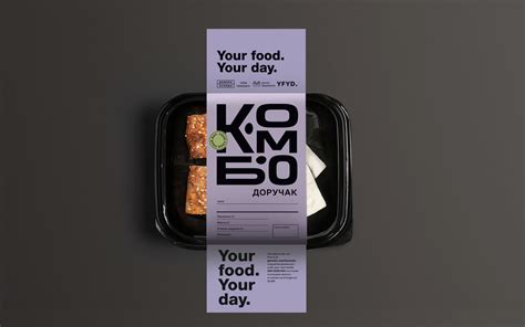 Kombo healthy meals – Packaging Of The World