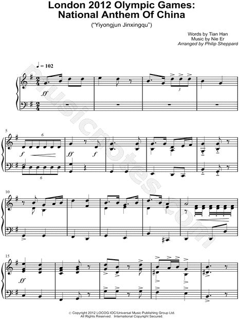 Nie Er "London 2012 Olympic Games: National Anthem of China" Sheet Music (Piano Solo) in G Major ...