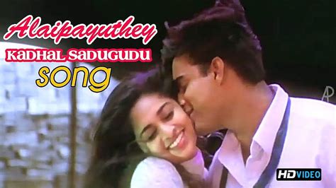 1920x1200px, 1080P Free download | Alaipayuthey Kadhal Sadugudu Song ...