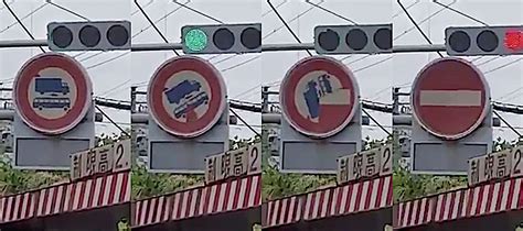 People wowed by Japanese road signs that change automatically in ...