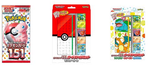 Pokémon TCG Reveals Pokémon Card 151: File Sets