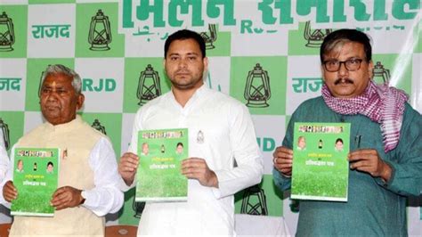 RJD release election manifesto: Airports in 5 Bihar cities, Rs 1 lakh ...