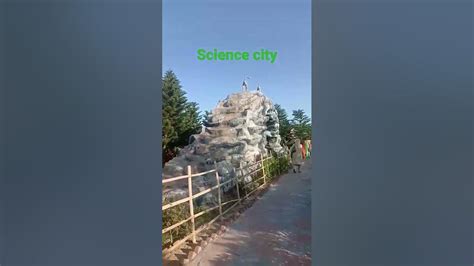 science City in kapurthala - YouTube