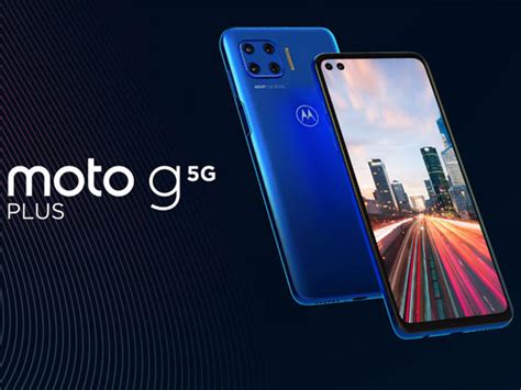 모토로라, 5G 스마트폰 'Moto G 5G Plus' 공개:: 보드나라