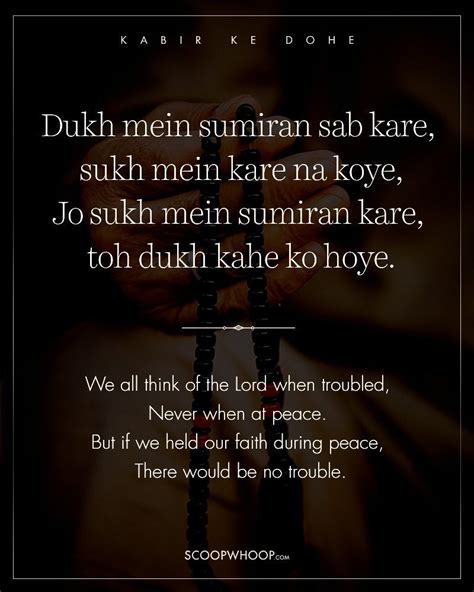 25 Kabir Dohe On Life | 25 Dohas By Kabir