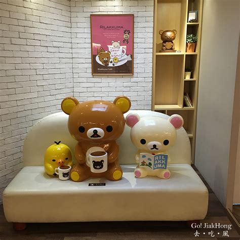 [Eat] Taiwan - Rilakkuma Cafe (拉拉熊咖啡廳) in Taipei – Go! JiakHong 去‧吃‧風