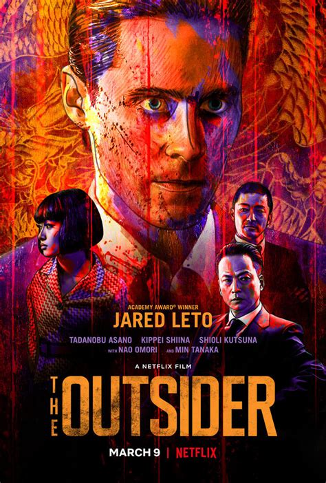 The Outsider (2018) - Posters — The Movie Database (TMDB)