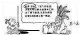 幾張圖看懂《易經》  每日頭條 sketch template