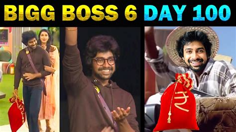 BIGG BOSS 6 TAMIL TROLL DAY 100 | KATHIR TAKE 3 LAKHS - TODAY TRENDING ...