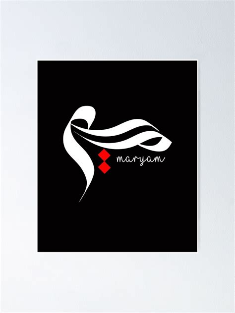 "Maryam Name is Arabic Calligraphy" Poster for Sale by LifestylePrints ...