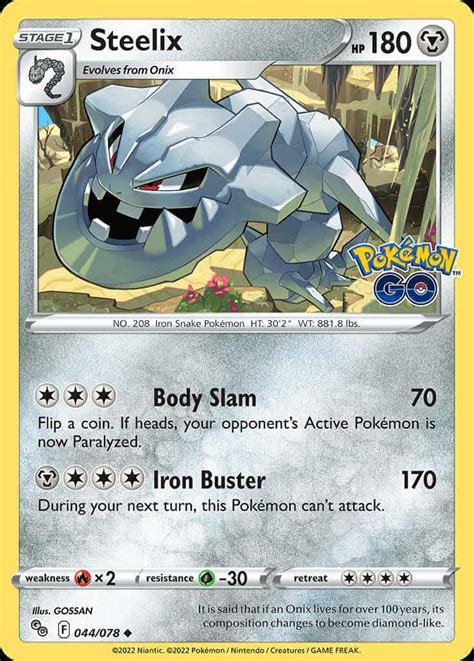 Steelix (pgo-44) - Pokémon Card Database - PokemonCard