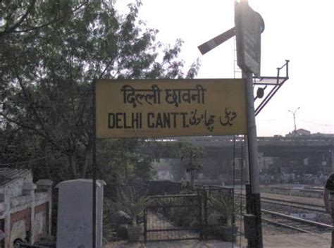 Haunted India: Delhi Cantonment, Delhi