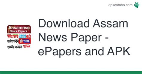 Assam News Paper - ePapers and APK (Android App) - Free Download