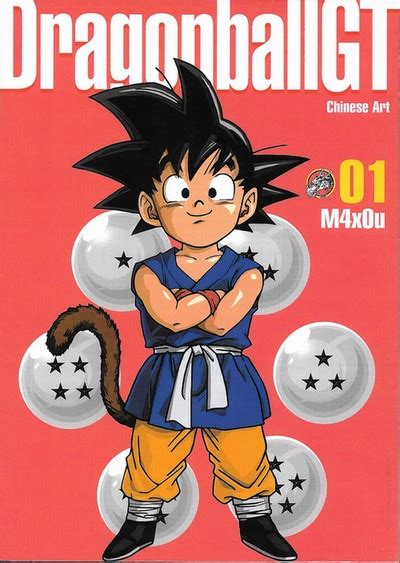 Dragon Ball GT - Dôjinshi - Manga Sanctuary