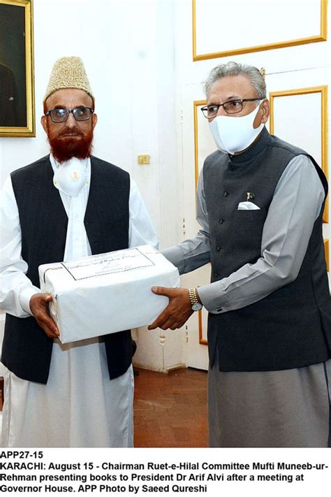 KARACHI: August 15 - Chairman Ruet-e-Hilal Committee Mufti Muneeb-ur ...