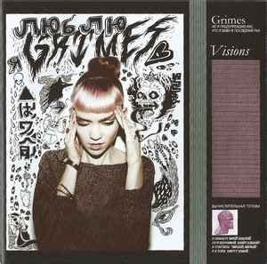 Grimes - Visions (2012, CD) | Discogs