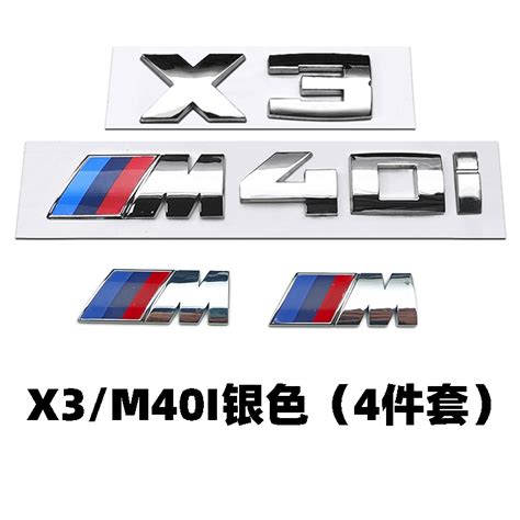 Bmw X3M40I Car Logo Black Rear Tail Logo Black X3 Modified 50th ...