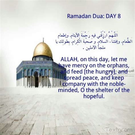 17 Best images about My Daily Ramadan Dua's on Pinterest | Touch me ...