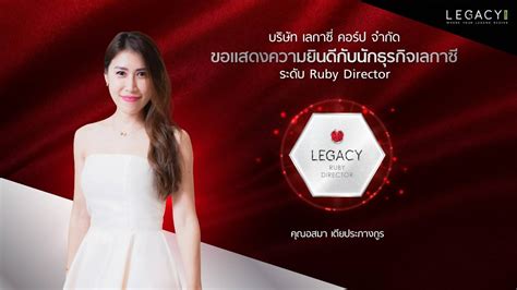 New Ruby Exclusive Interview - คุณอสมา เตียประภางกูร - YouTube