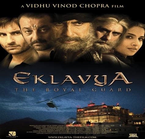 Eklavya: The Royal Guard MP3 Songs Download PagalWorld - Ghantalele.com