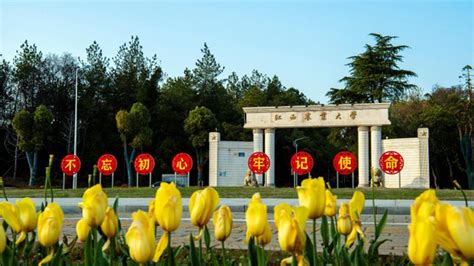 Jiangxi Agricultural University JXAU - China Admissions