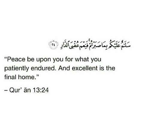 Verses Of The Quran About Jannah