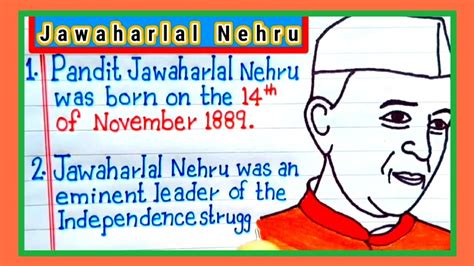 15 Lines on Pandit Jawaharlal Nehru in english | Essay on Pandit ...