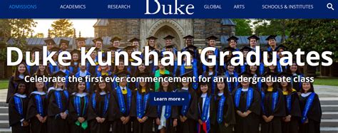 Duke University Acceptance Rate, Transfer, GPA, and Requirements