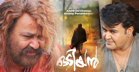 Odiyan teaser to be released today evening!!