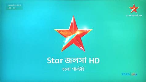 Star Jalsha All Serials - Star Jalsha Show Watch Online