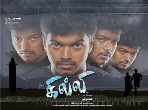 Ghilli Movie Wallpapers - Top Free Ghilli Movie Backgrounds - WallpaperAccess