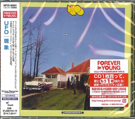 UFO - Phenomenon (2014, CD) | Discogs