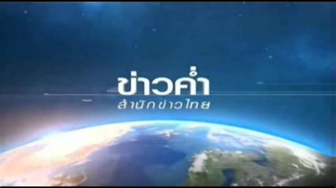 MCOT News 2012 (OnAir) - YouTube