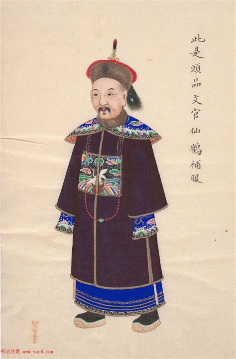 周培春绘画《清朝文武官员品级图册》传世字画书法欣赏